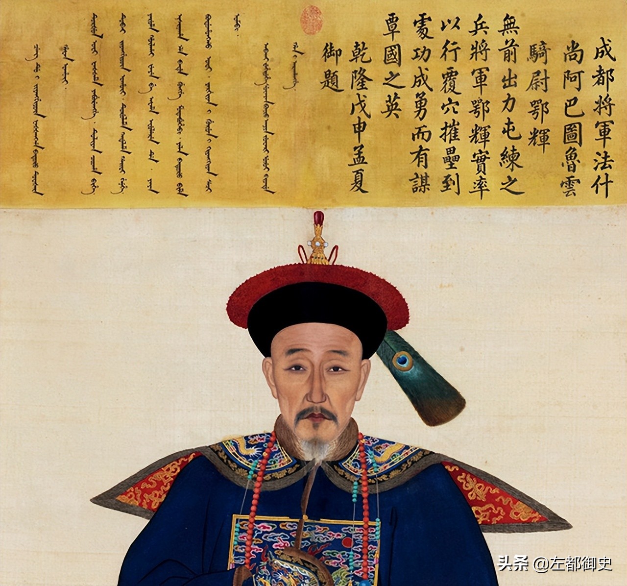 中国古代历史上选官制度,古代文化常识散官