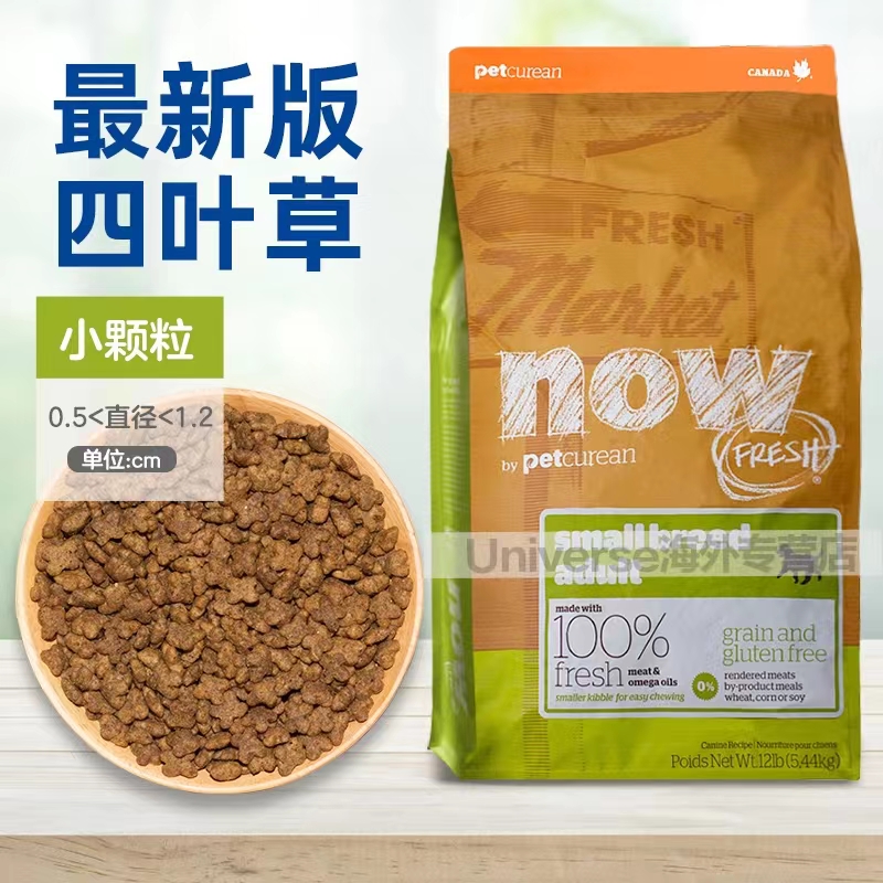 国产狗粮便宜点的性价比高的,比乐狗粮是国产还是进口