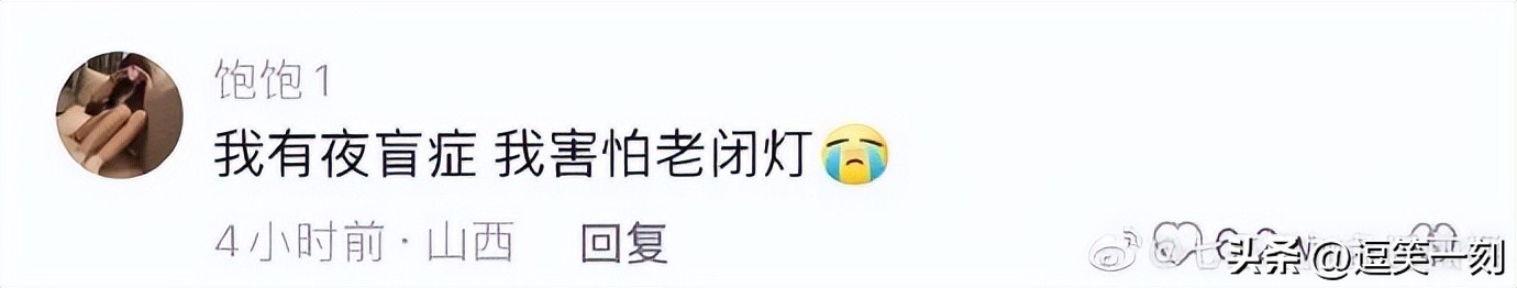 神仙男友的奇葩操作,男友的奇葩脑回路评论区笑不活了