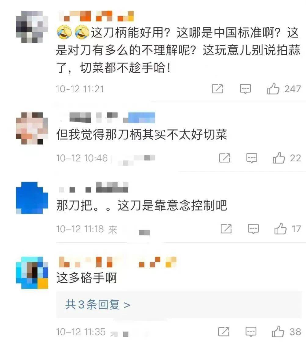 1700元的保时捷菜刀真的有人买吗,保时捷菜刀是哪家产的