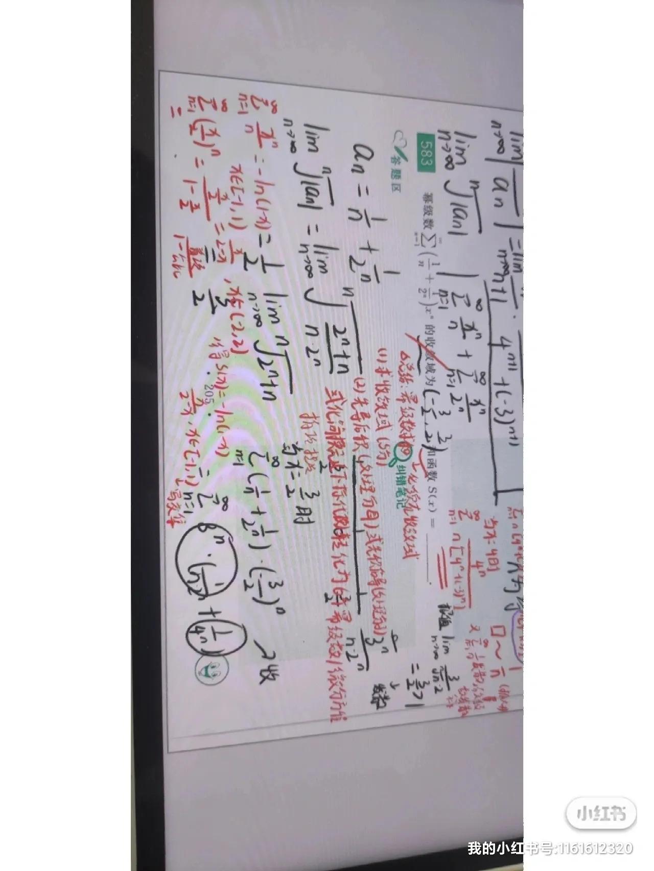 考研数学真题刷几遍,考研数学怎么刷题最有效