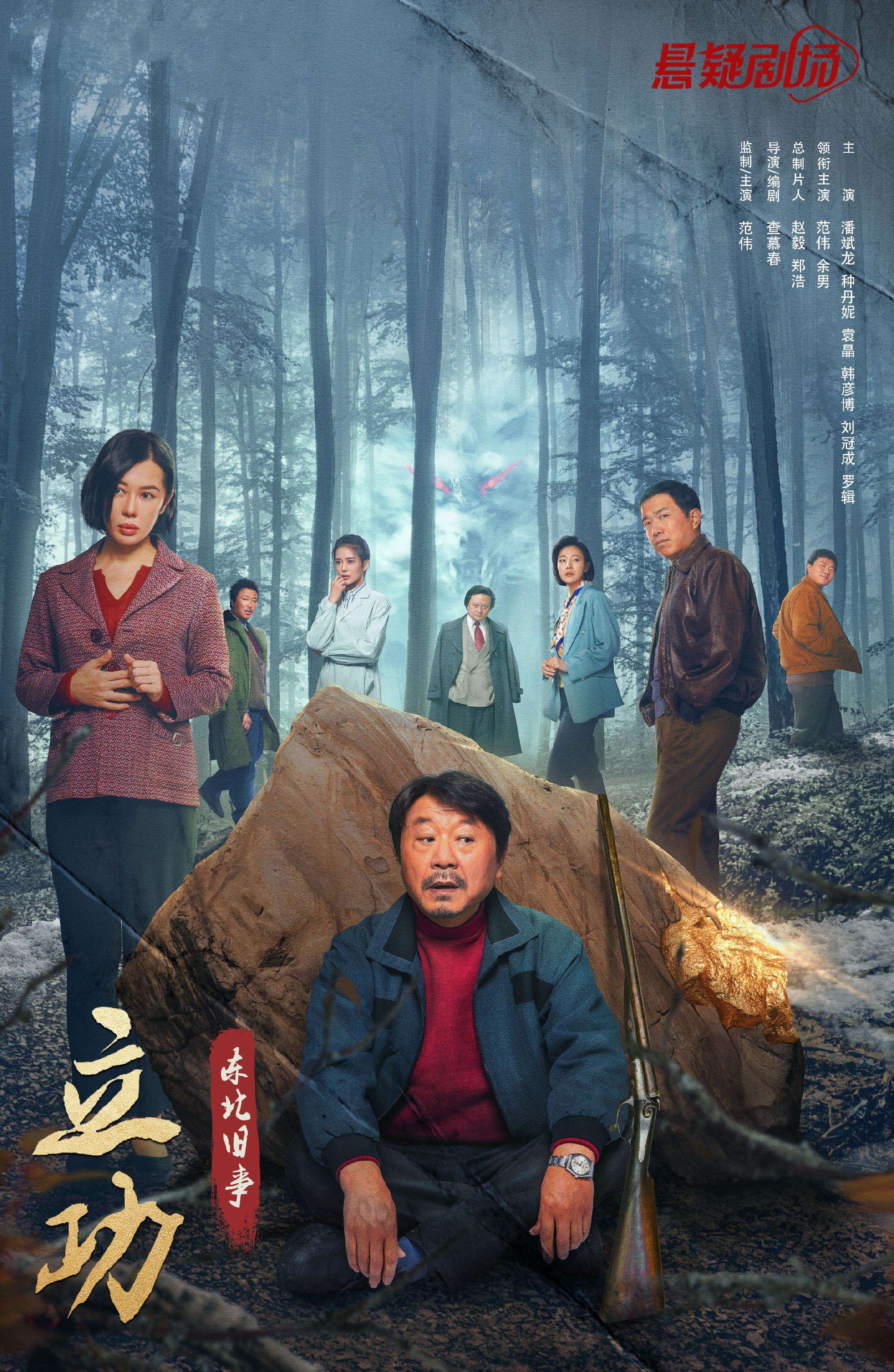 2023年最值得看的几部剧,2023年评分最高十部剧