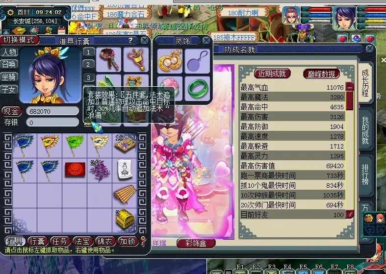 梦幻西游大唐属于战士还是刺客,梦幻西游现在大唐排名