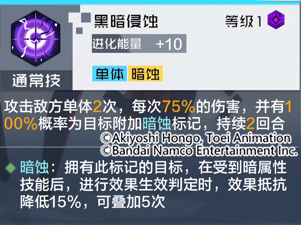 智天使恶x的强度如何,智天使兽恶x天赋