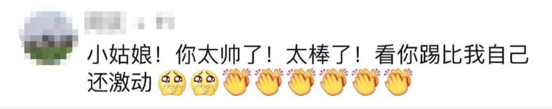 福田区女孩抖音,深圳福田女网红