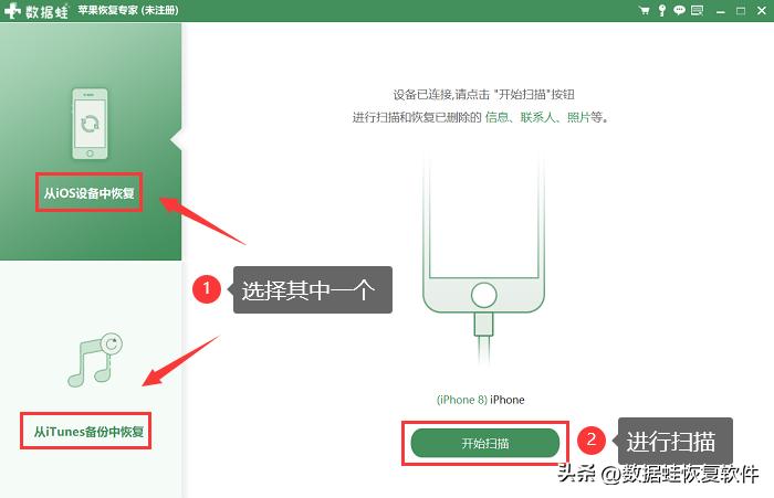 iphone云备份怎么备份到新手机上,通讯录备份最简单方法