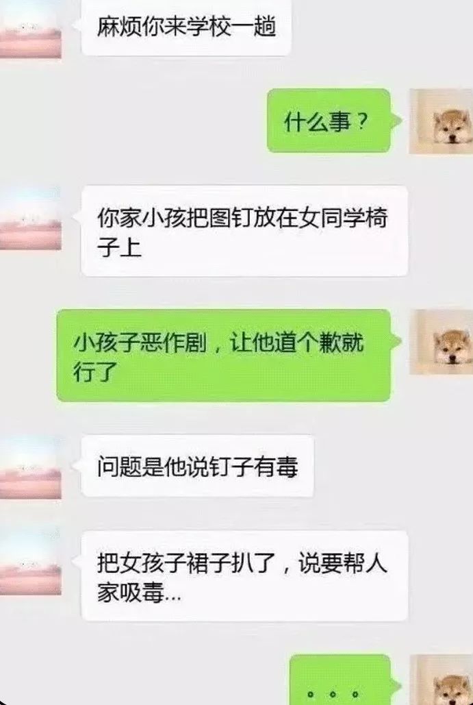 “儿子把女同学的裙子扒了？”​这孩子还能要吗？
