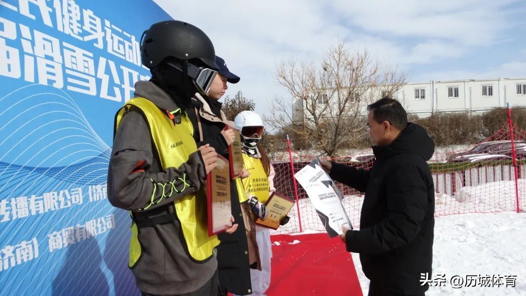 济南全民健身滑雪比赛,济南市槐荫区全民健身运动会