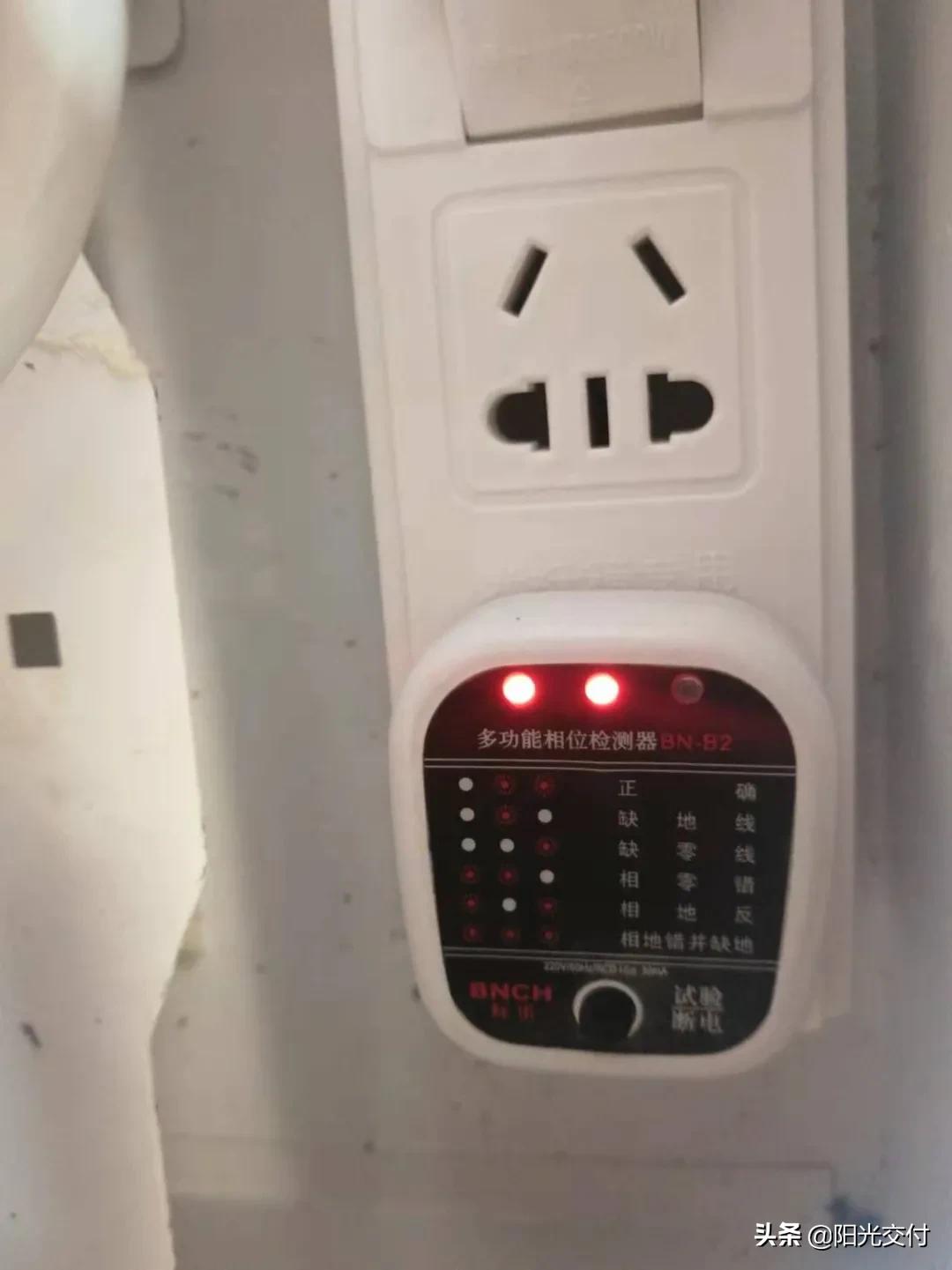 验房佳源海玥府,验房实录五矿澜悦栖原