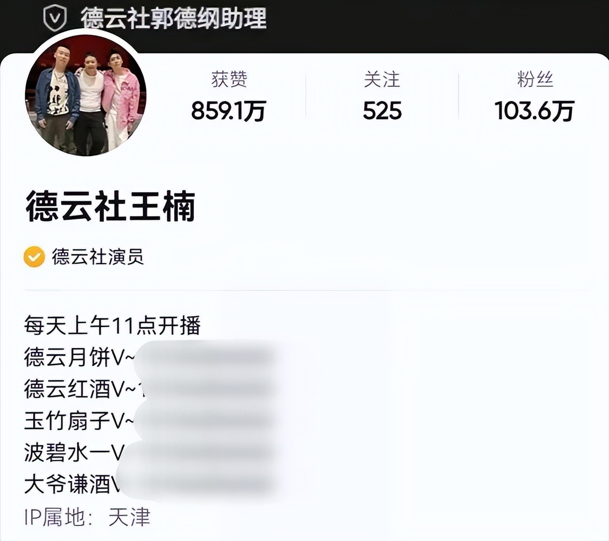 上门骚扰、扔鞋驱赶、组合拳打粉丝，连明星助理都这么嚣张了？