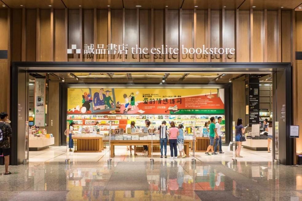 日本茑屋书店经营之道,最美书店电商冲击下日本茑屋书店