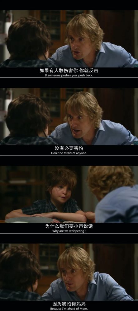 优质的人物形象塑造儿童*善美真**心灵地图——儿童电影《奇迹男孩》