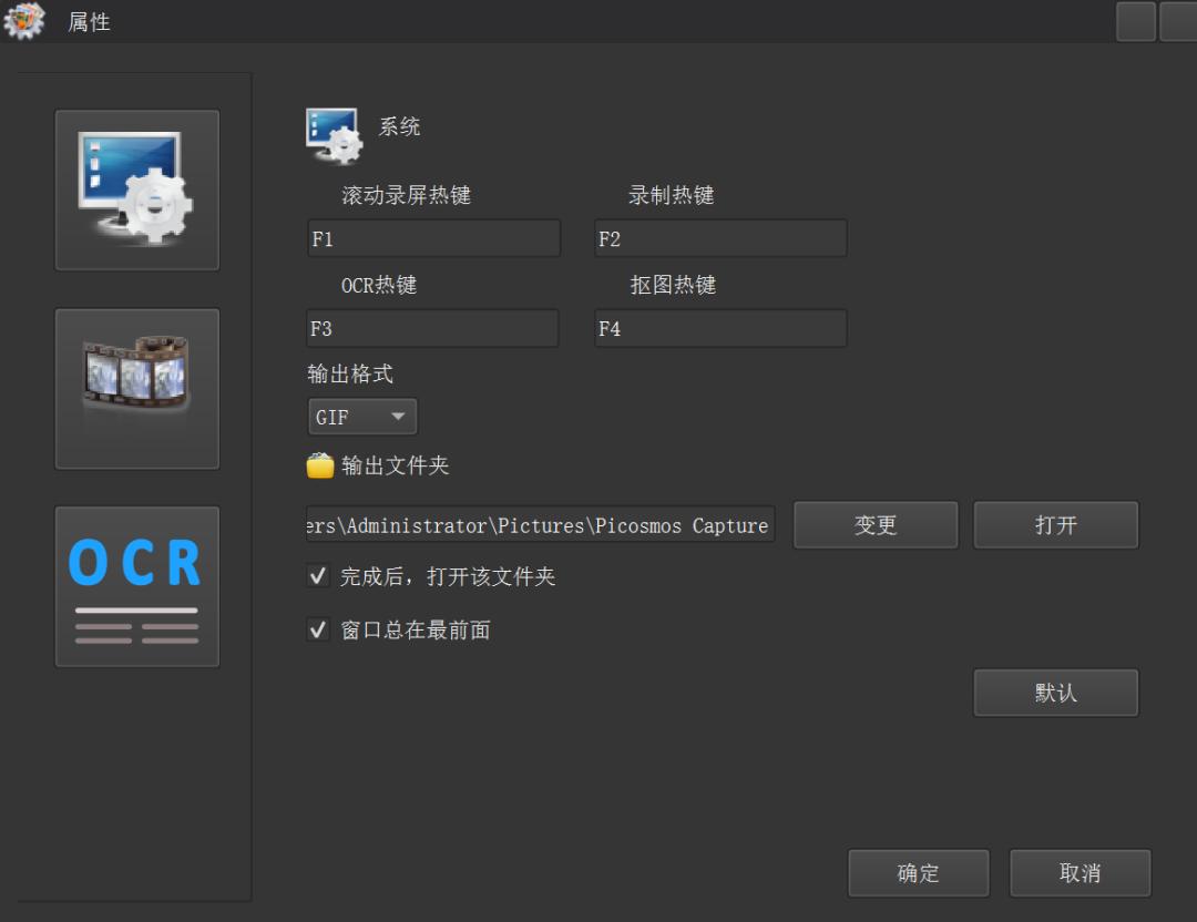 图片处理软件最好用的一款,实用的图片处理软件工具推荐
