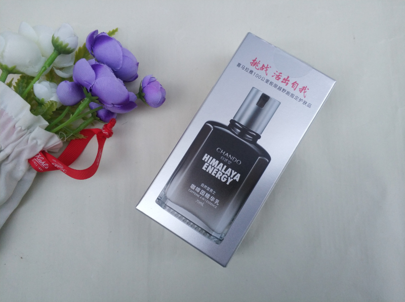 男人生活也要精致,自然堂咖啡因精华乳液真的好用吗