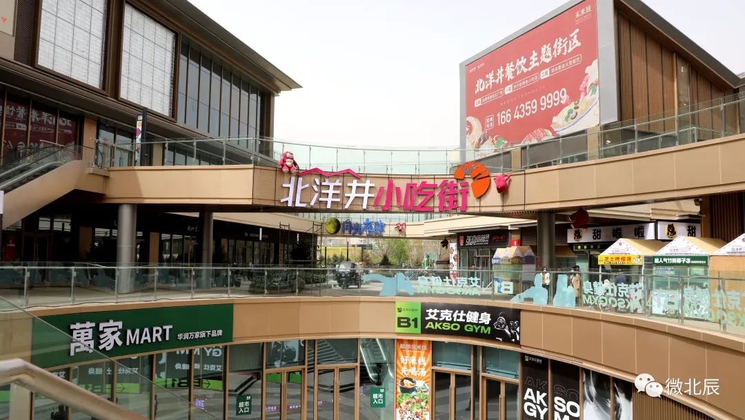 消费市场有什么新机会,新开的美食街有什么商机