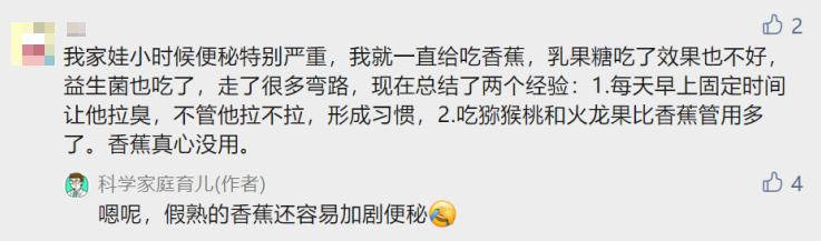 缓解便秘竟然这么简单,缓解便秘应该吃什么食物