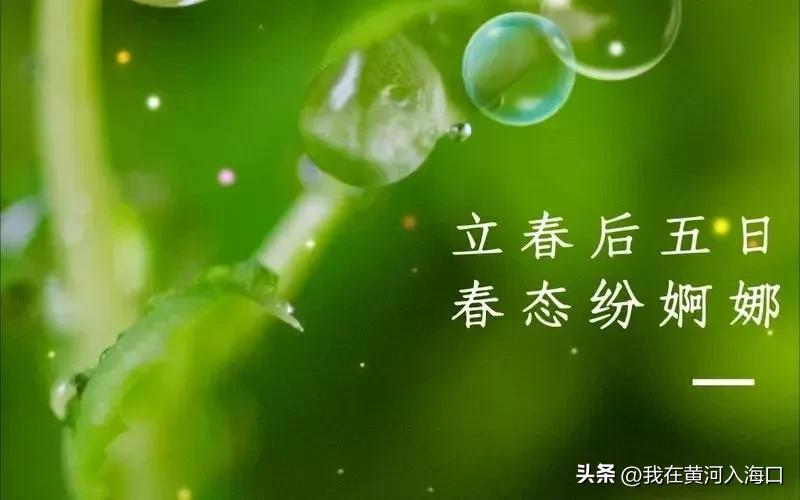 2022立春几点打春,2023立春什么时间段需要躲春