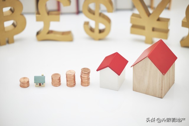 二手房无中介卖房最全流程,二手房哪里估价比较靠谱