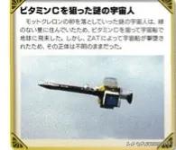 泰罗奥特曼tv版片段,泰罗奥特曼剧场版奥特物语