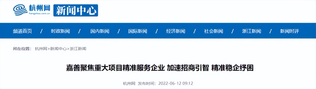 第三代半导体氮化镓前景,氮化镓芯片投产