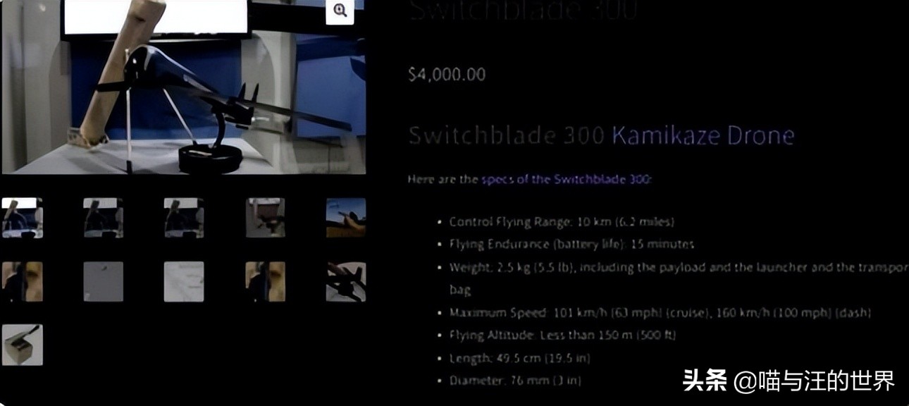 太便宜！美西方*器武**给钱就卖，乌军“暗网”转卖军援，地雷已脱销