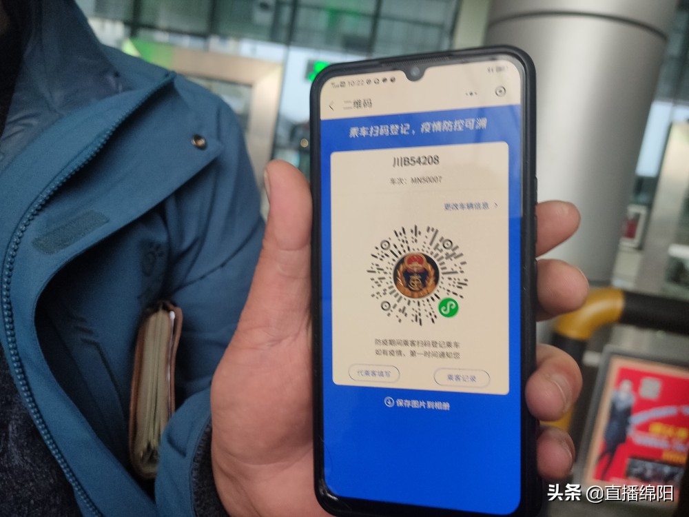 绵阳客运班车恢复时间,绵阳市公交车最新调整线路
