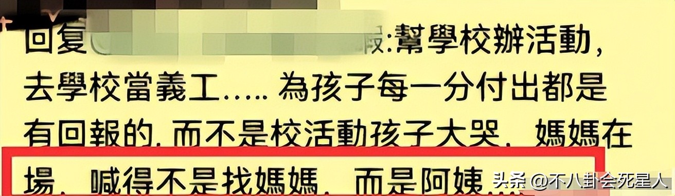 娱乐圈一天五个瓜,内娱爆料最新恋情