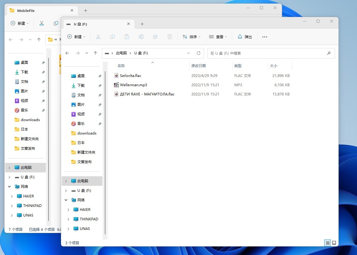 南卡骨传导耳机runnerpro4s效果,南卡骨传导耳机runnerpro4s评测