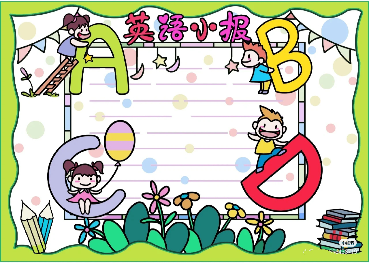 英语手抄报内容介绍朋友,英语节日手抄报