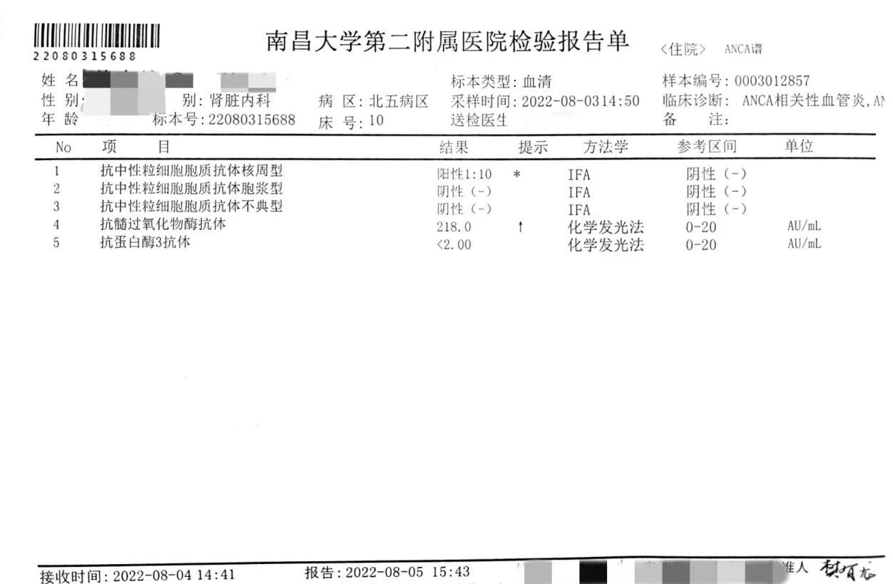 南昌大学第二附属医院风湿免疫科,南昌哪个医院看血管炎比较好