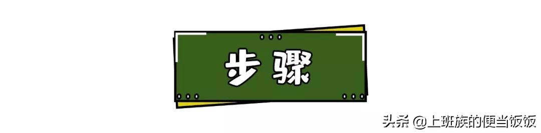 街头小吃40元一份的做法,31元一份的小吃怎么做
