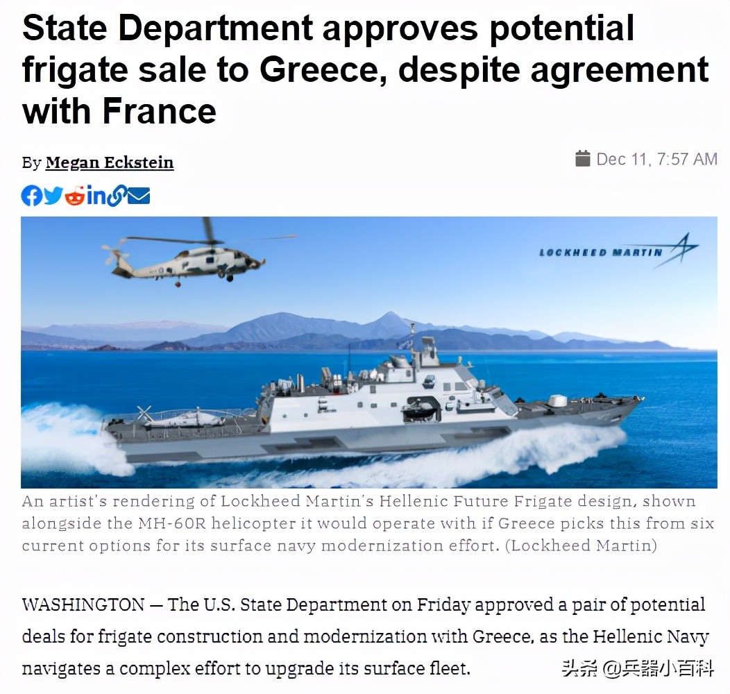 法国护卫舰近况,法国护卫舰怎么样