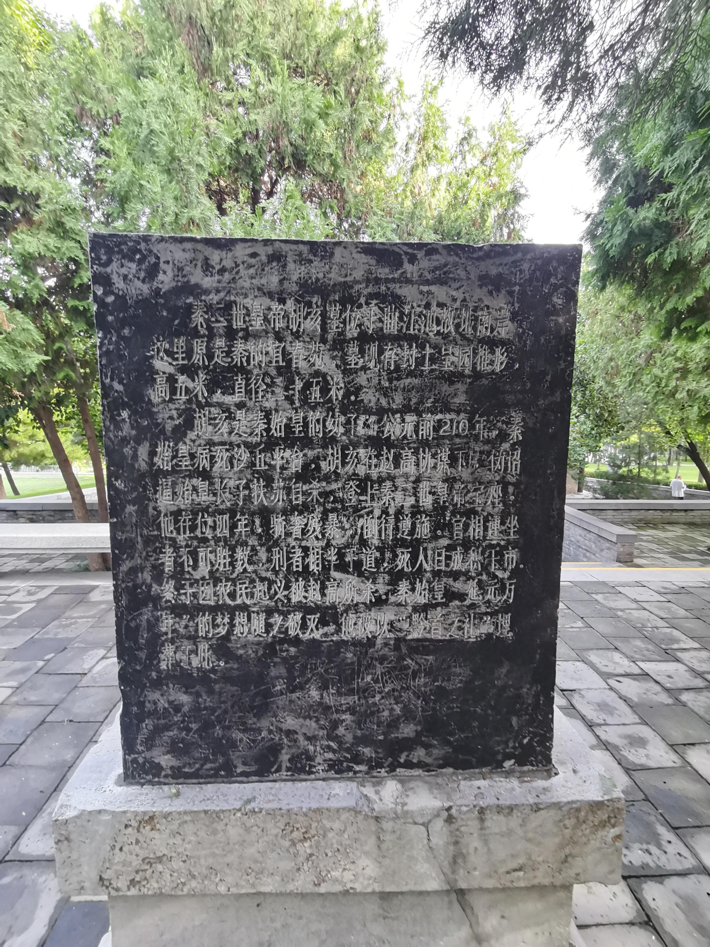 秦始皇死后陪葬,秦始皇死了后为什么埋葬骊山脚下