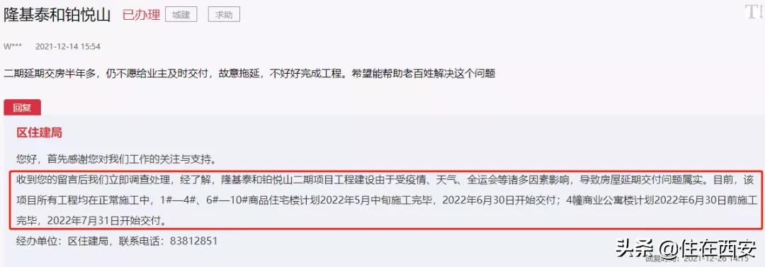 民办学校旧改拆迁最新规定,规划为教育用地还会拆迁吗