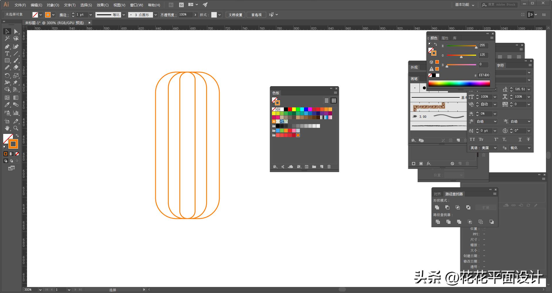 illustrator灯笼,illustrator画螺纹