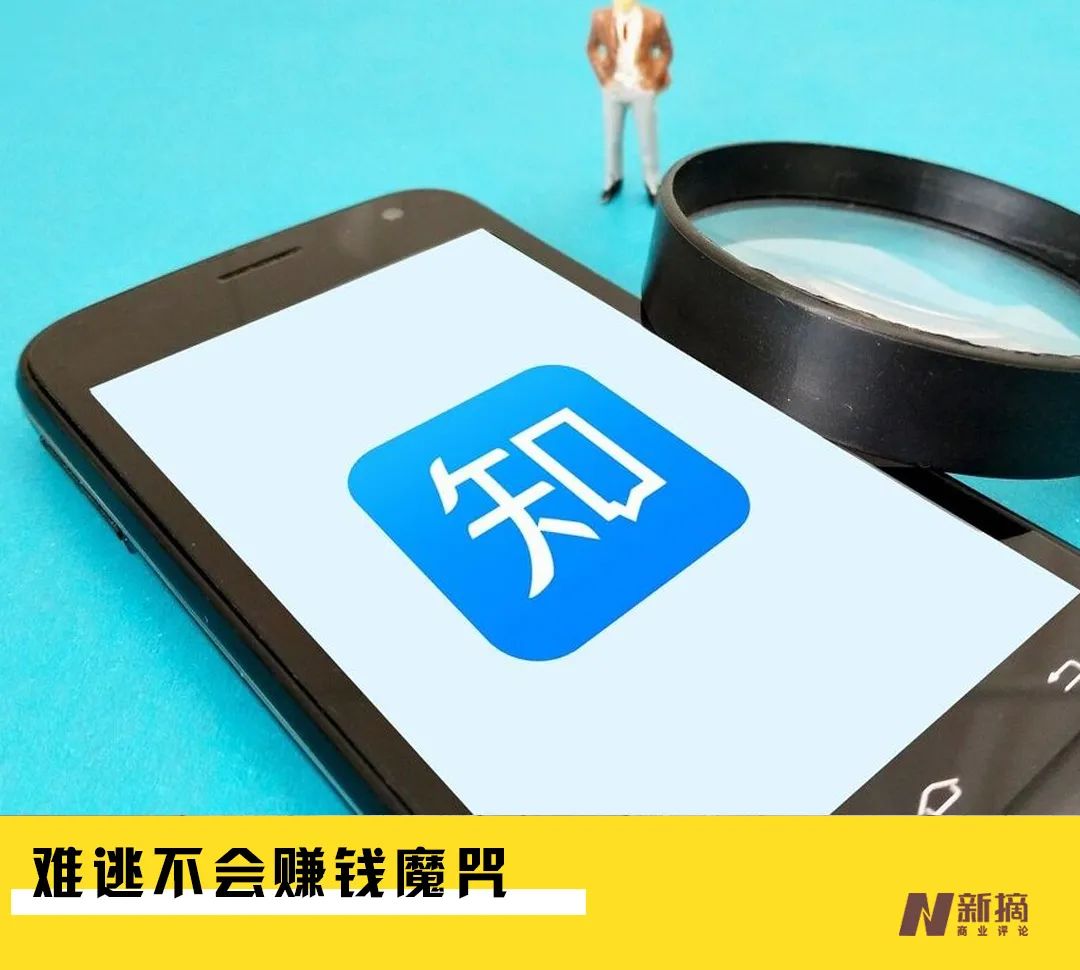 知乎能挣到钱吗,在网上怎样能快速挣到钱呢知乎