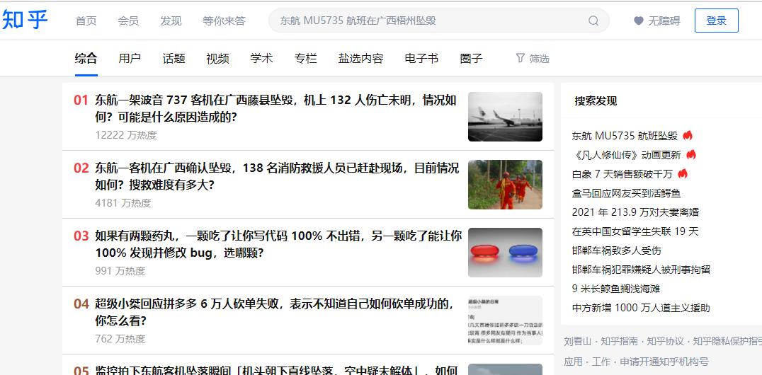 电脑上的浏览器哪个比较好,哪些是靠谱的电脑浏览器