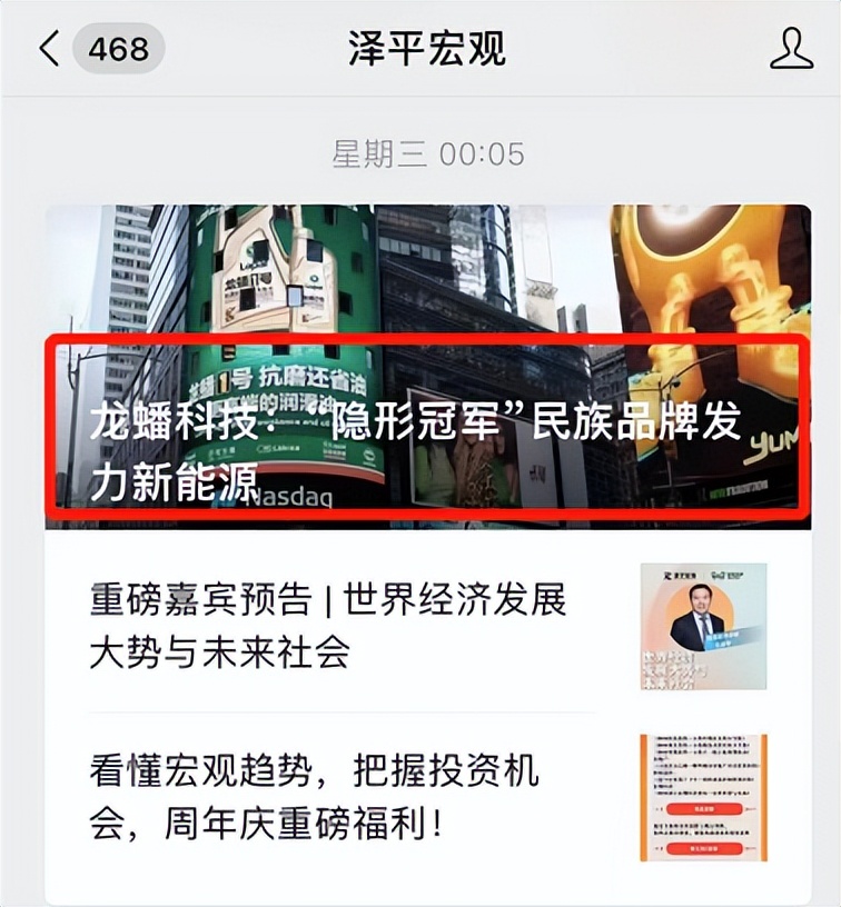 任泽平股票,任泽平谈股票市场