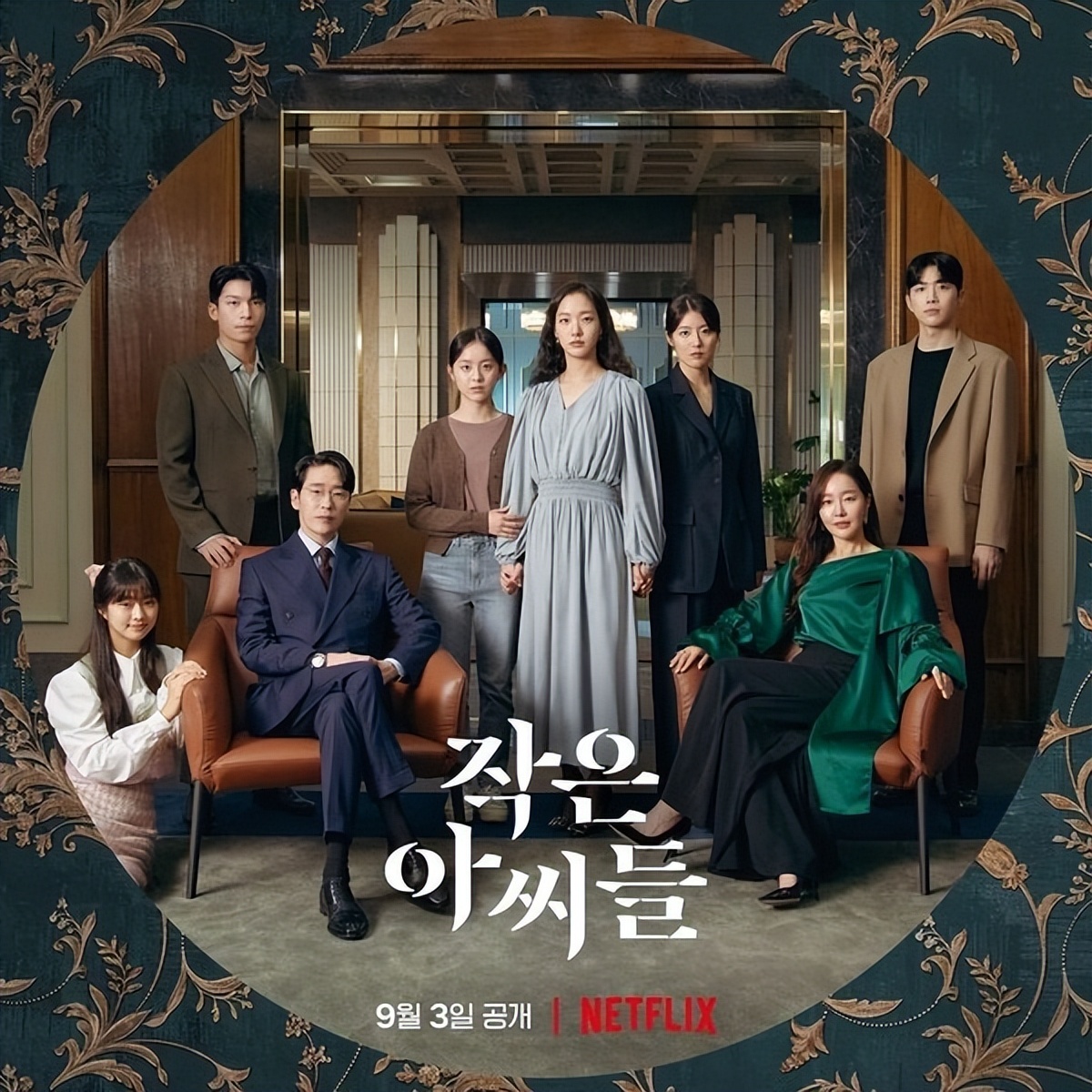 鎮枒闊╁墽cp,闊╁墽鎺ㄨ崘2022鐑挱鐨勫墽鍙よ楂樼敎