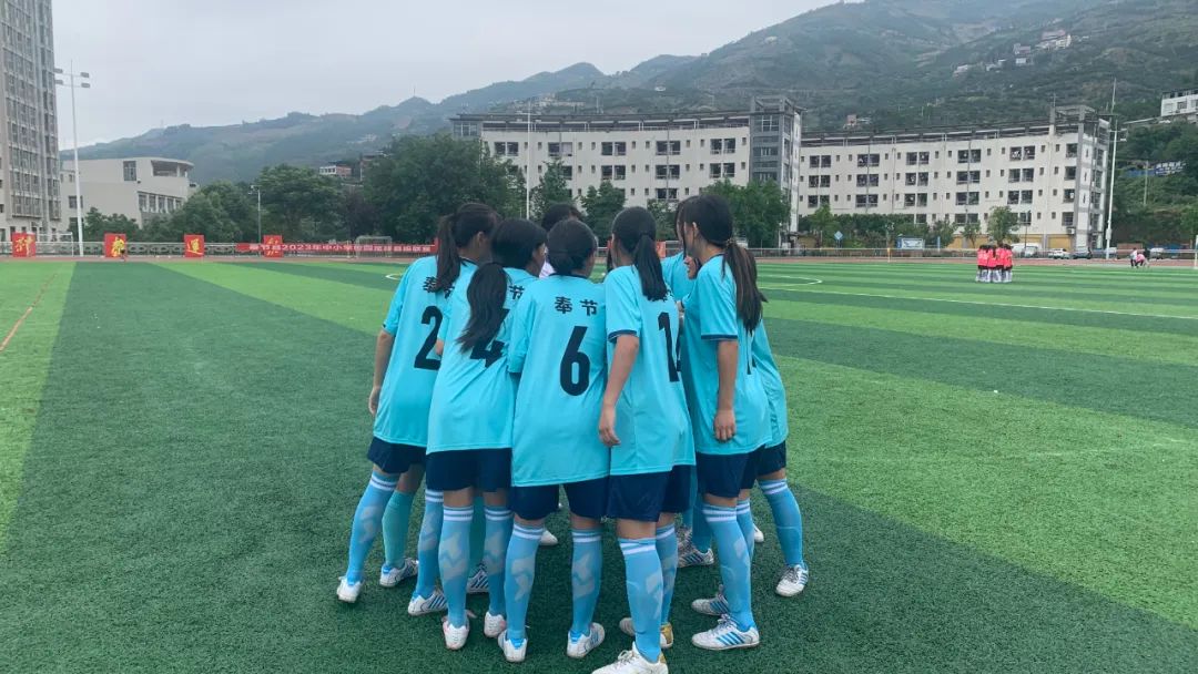 奉节职业教育中心篮球比赛,奉节足球联赛