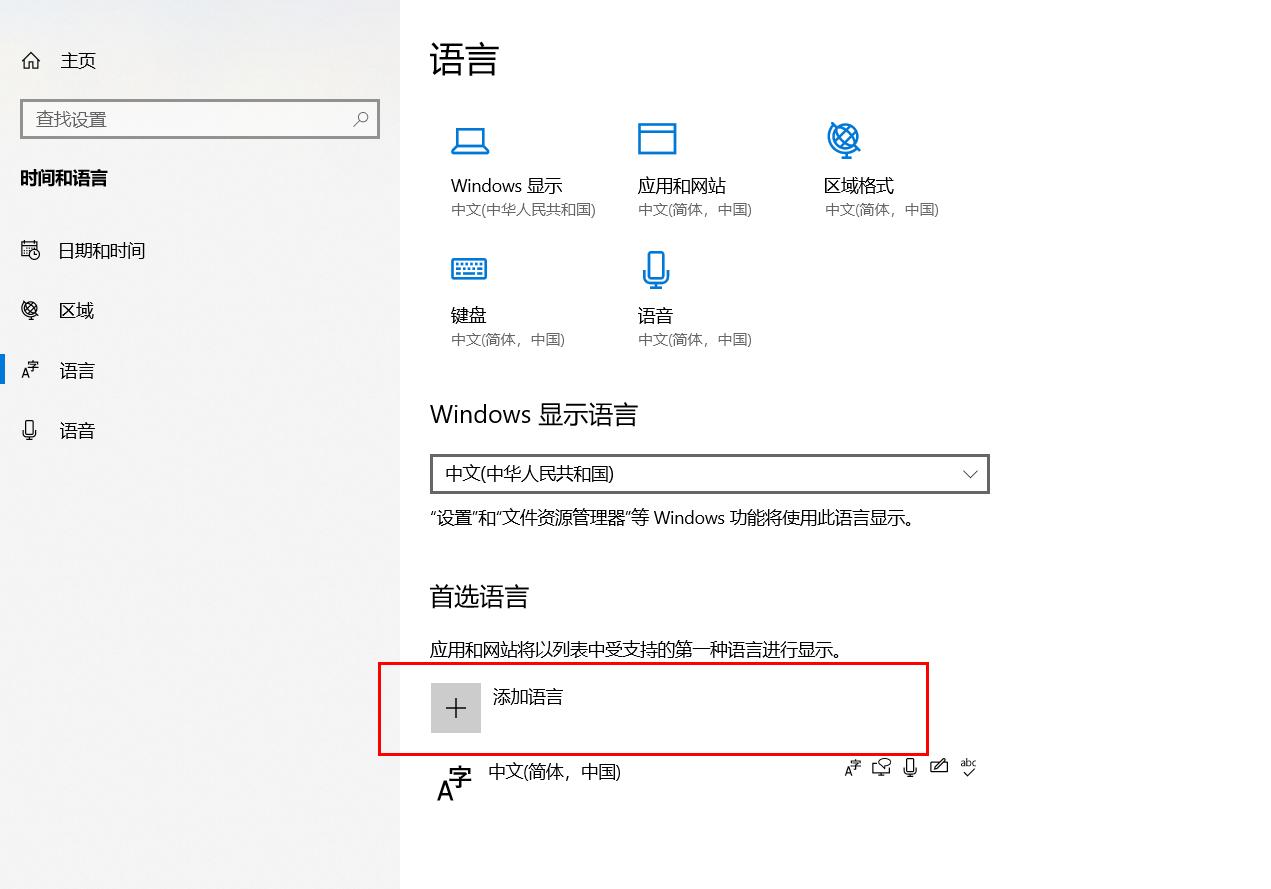 电脑输入法怎么切换半角全角,手提电脑如何切换拼音输入法