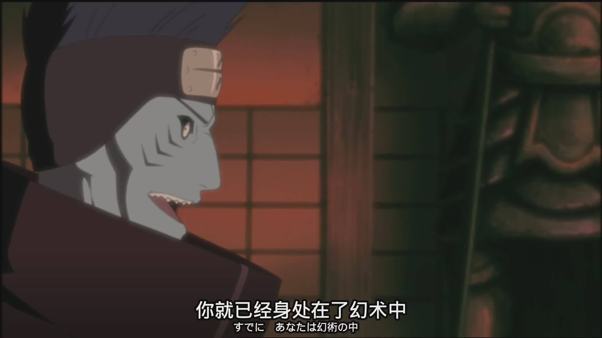 鬼鲛看到鼬的实力,鬼鲛关心鼬淋雨是哪一集