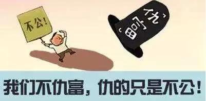 网友对中国男足的经典点评,网友吐槽中国男足最新视频