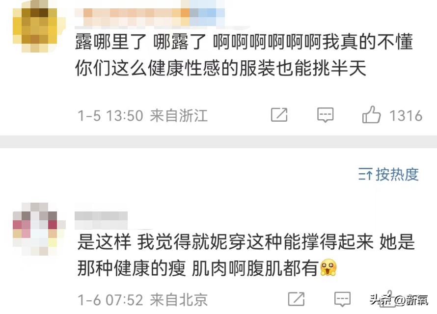 韩国女团服装又惹争议,韩国女团服装都是哪来的