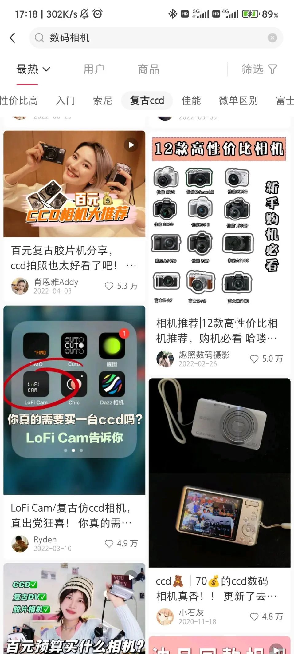 iphone之前最火的手机,iphone5年前发布的手机