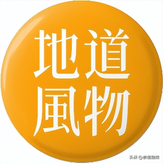 天津人最爱的捞面,天津早餐捞面