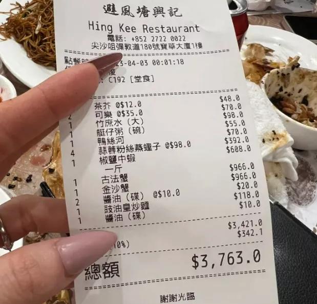 10只虾刺身大概多少钱,10元一只虾