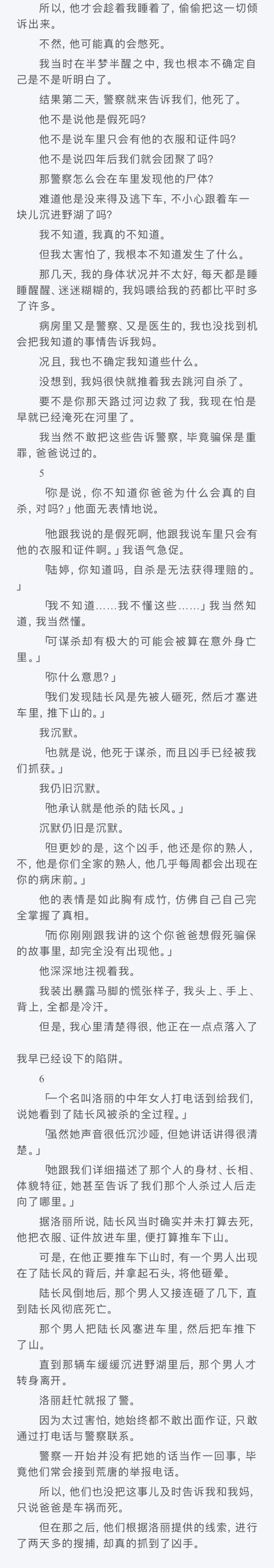 我这样破碎的人，爱我的人要一片一片捡来爱我，实在是辛苦。