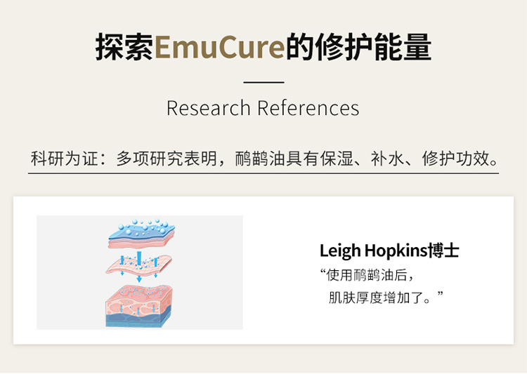 澳赞深海鱼油鸸鹋油修护霜,滴倍