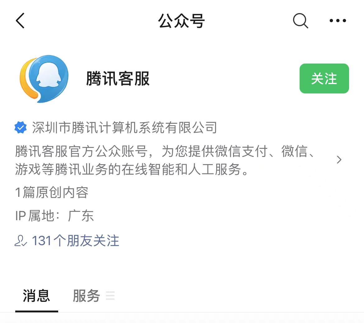 微信圈子社群被封可以解开吗,微信永远不封的社群管理工具